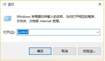 win10电脑怎么ping网络