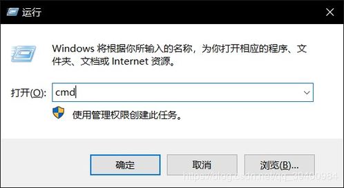 win10如何查看端口