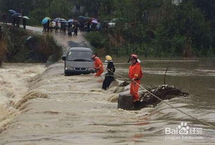 过漫水路怎么行驶 