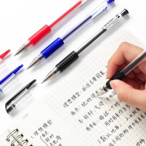 中性笔碳素笔0.5mm黑笔蓝色笔办公水性笔水笔考试专用学生签名笔