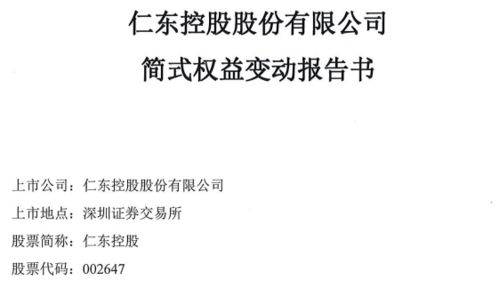 如果碰到涨停板 是不是就卖就对了？