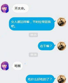 一个男生的聊天记录暴露了情商,据说很多人都这样 