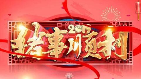 2019年属鸡人的运势,财运 姻缘变化多,注意这几点,转运旺财 罗昌说 哔哩哔哩 bilibili 