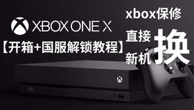 花了28英镑买到一台故障的Xbox One 看看会不会翻车