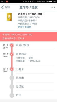 工行信用卡没激活过期了要注销吗 (工商银行信用卡不激活要销卡)