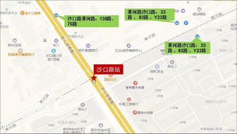 配合地铁5号线开通 郑州公交线路撤停12条新开7条