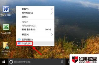 win10如何关闭手机连接提示音