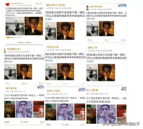 刻意丑化中国女性 迪奥宣传图引发巨大争议,你怎么看