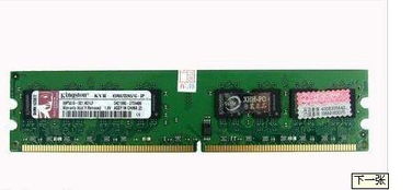 富士康P31主板支持4G内存，两条金士顿DDR2-800-2G内存分别使用正常，但同时插上就无法启动进入系统？？？