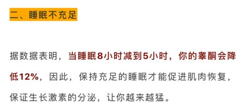 健身会影响性生活吗 竟然真的有人做过研究...