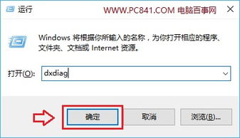 win10如何看要更新的版本