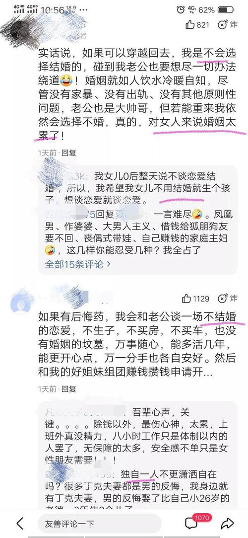 如果可以重来，各位会怎样