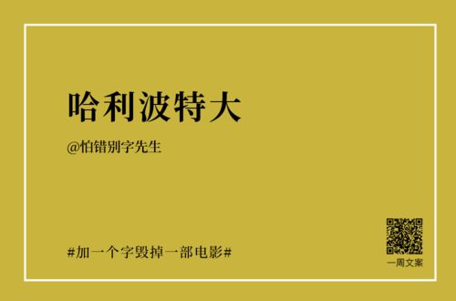 伤感的励志电影名字英文  能推荐几部适合五六年纪的小孩看的，学英语的电影吗？