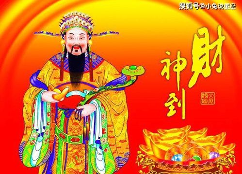 生日在这几天的人都被财神庇佑,得到贵人提携,足以富贵一生