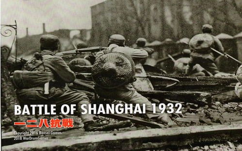 一二八淞沪抗战对后来有什么影响 1937年8月9日淞沪会战导火线