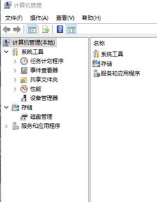 win10电脑账户名字怎么改密码