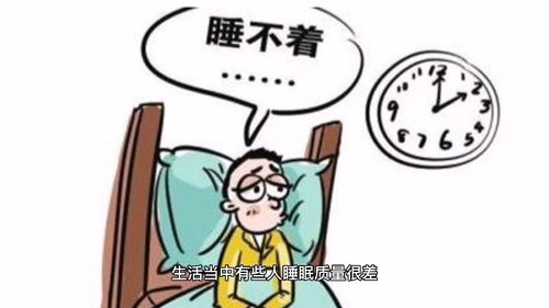 人为什么有时失眠睡不着觉(为什么有时候人会失眠)