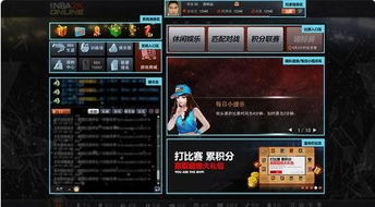 投篮箭头特效怎么弄好看 nba2k online怎么设置投篮条