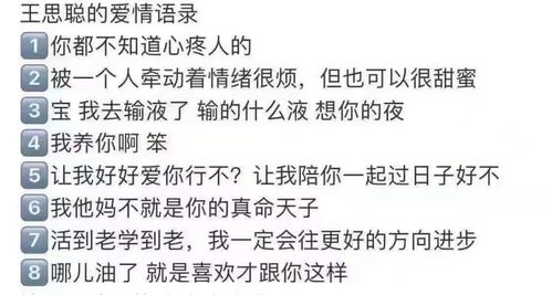 看完了 我命油我不油天 的爱情语录,不如用这个电影片单去油