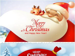 圣诞节圣诞快乐祝福电子贺卡PPT模板PPT下载 生日会PPT大全 编号 17292115 