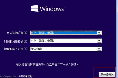 win10卡在疑难解答和关闭电脑界面