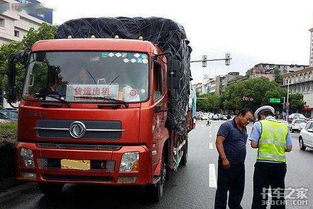 合肥 6月多条道路禁行大货车 出行注意 