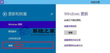 win10删除自动备份文件怎么恢复出厂设置