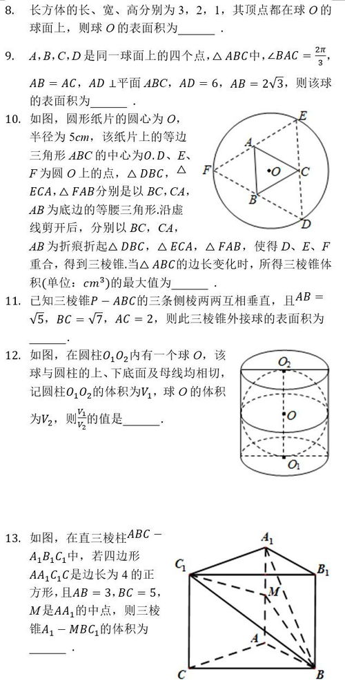 1吨黄金的体积有多大 搜狗图片搜索