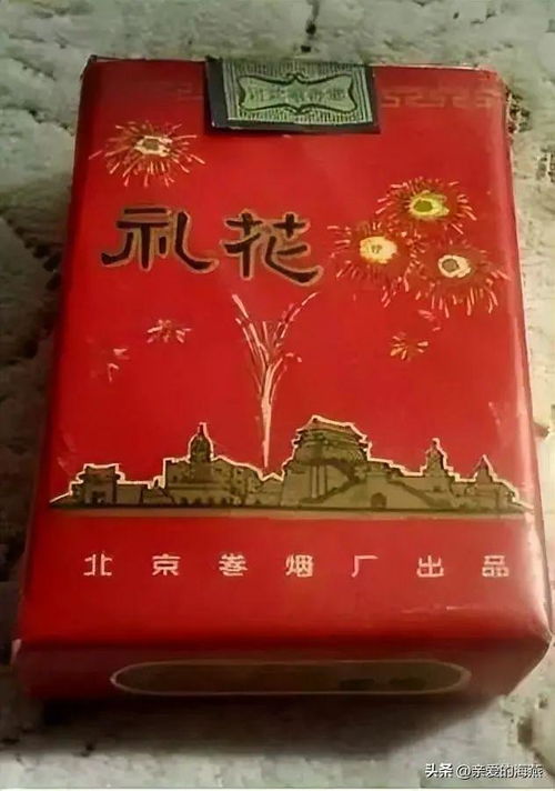 祭祖都拿什么，人用来祭祖的香烟叫什么！ - 1 - 680860香烟网