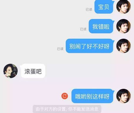 星座第757期 一吵架就拉黑的星座情侣 腾讯星座 腾讯星座 腾讯网 