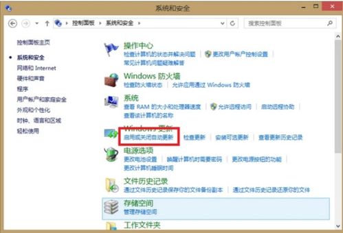 win10帐号如何注销