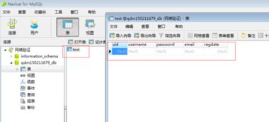 php代码怎么写能连接上百度云的MySQL数据库 (百度云服务器网站数据库)