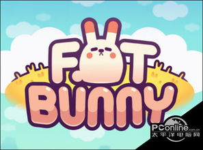抖音兔子吃萝卜怎么玩兔子吃萝卜是什么游戏 网络辅助 
