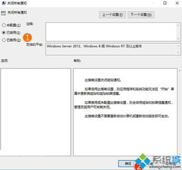 win10系统怎么设置磁贴