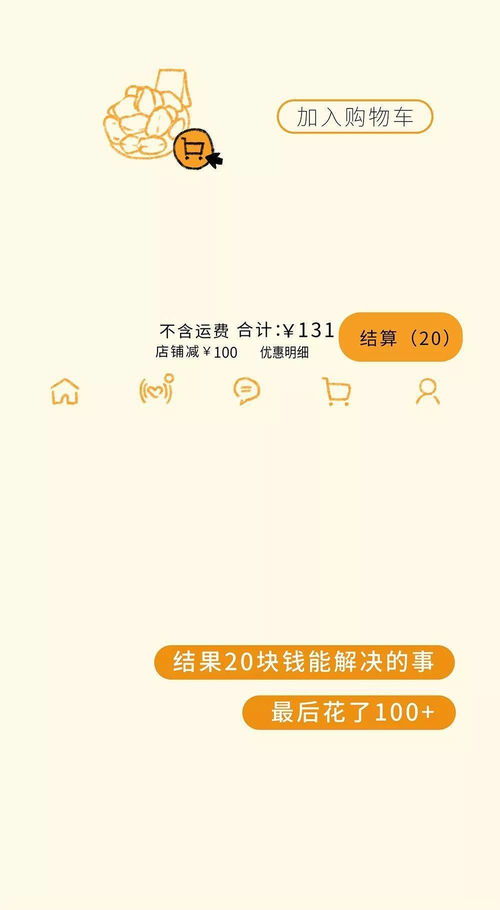 这就是你能暴瘦20斤的原因