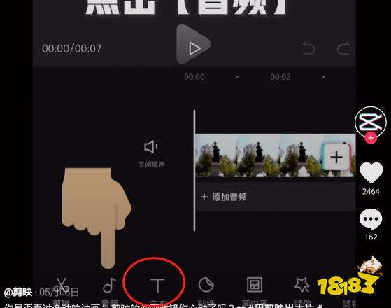 如何给视频配音显示字幕，抖音视频怎么加字幕和配音