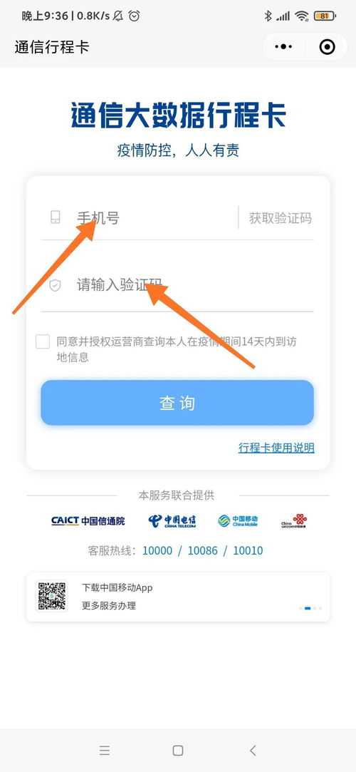 2022年各省考研防疫要求汇总 多省份提醒考研前48小时内做核酸(图2)