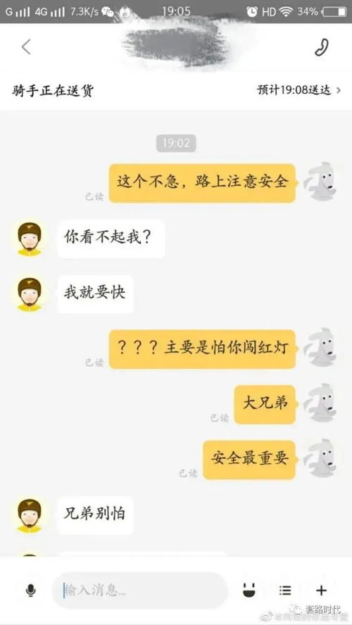 怎么才能感受到被淦的感觉