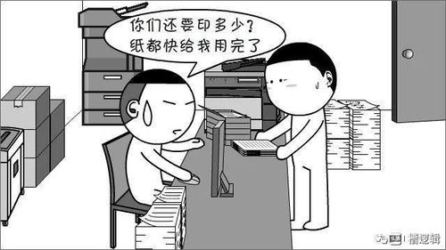 漫画丨我努力让每个人满意,终于没人看得起我了