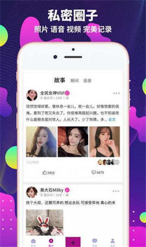 虚拟空间app有什么用,极乐园是什么样的APP