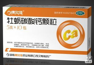 美国人用碳酸钙片治疗胃酸过多，而中国医生很少这样做，为什么(美国进口钙片碳酸钙)