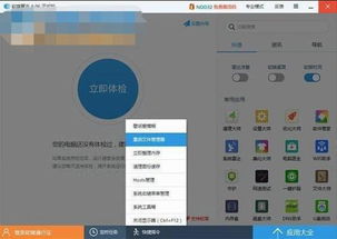 win10消息通知在哪里设置方法