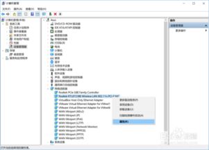 电脑win10移动热点开不了游戏