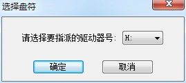 安装win10dism错误