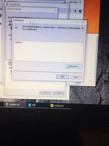 win10美版设置网络设置网络连接