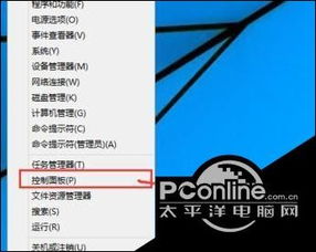 win10pingip怎么ping