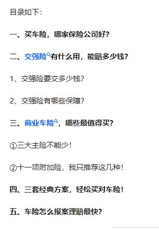 人保保险车险续保怎么算人保车险第二年保费怎么算 