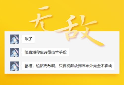 关于PPT中的视频与交互触发效果,这些知识冷门却实用