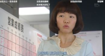 做销售为什么不能看 卖房子的女人 