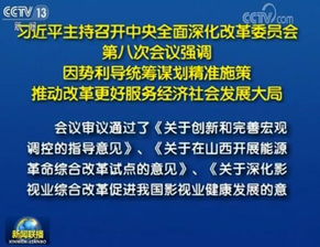 慈文影视收购赞成科技何时被证监会批准